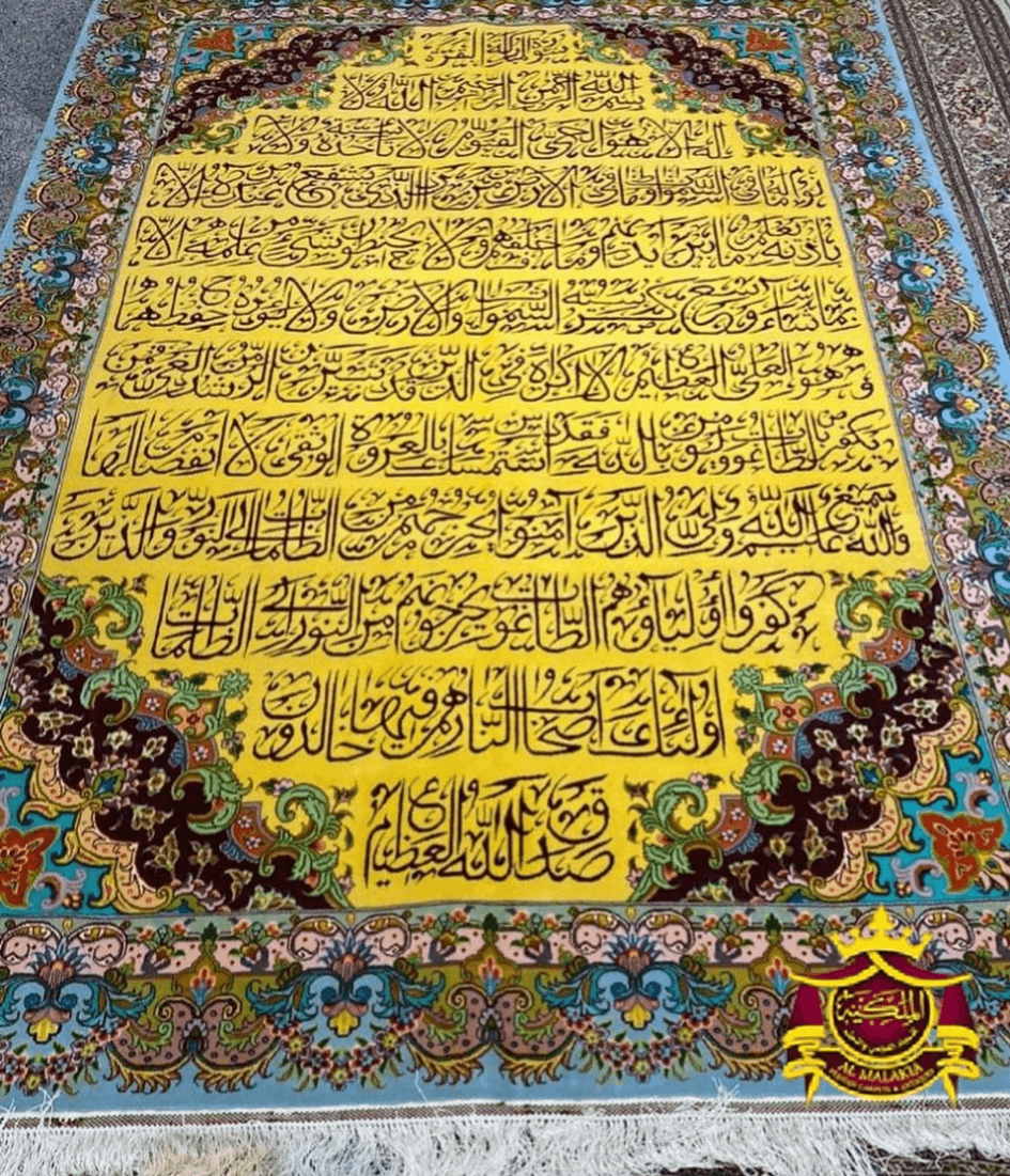 إضفاء الجمال على منزلك بالسجاد المنسوج يدويًا